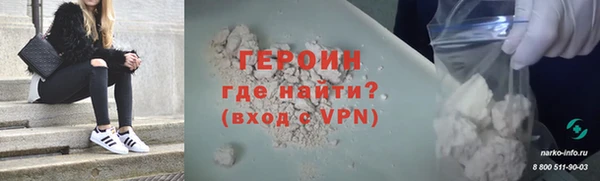 бошки Верхний Тагил